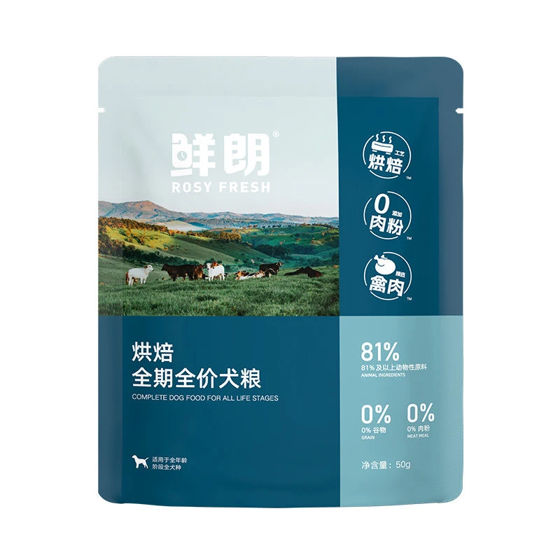 【临期狗粮】狗狗粮食大合集全价全期小型犬中大型幼犬成犬