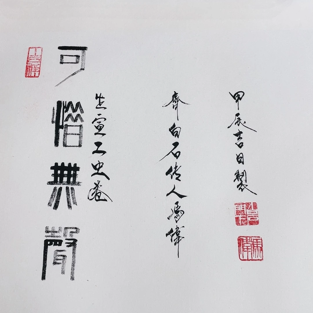 【闪购商品】国画冯老师手绘作品