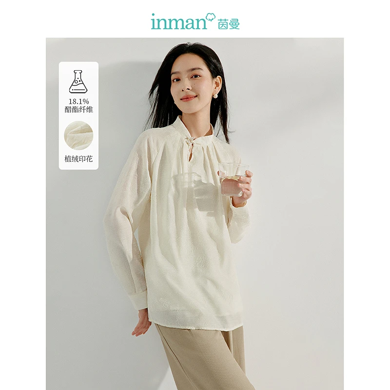 【商场同款】茵曼2025春秋新款女衬衫衬衣白衬衫长袖穿宽松显瘦休闲