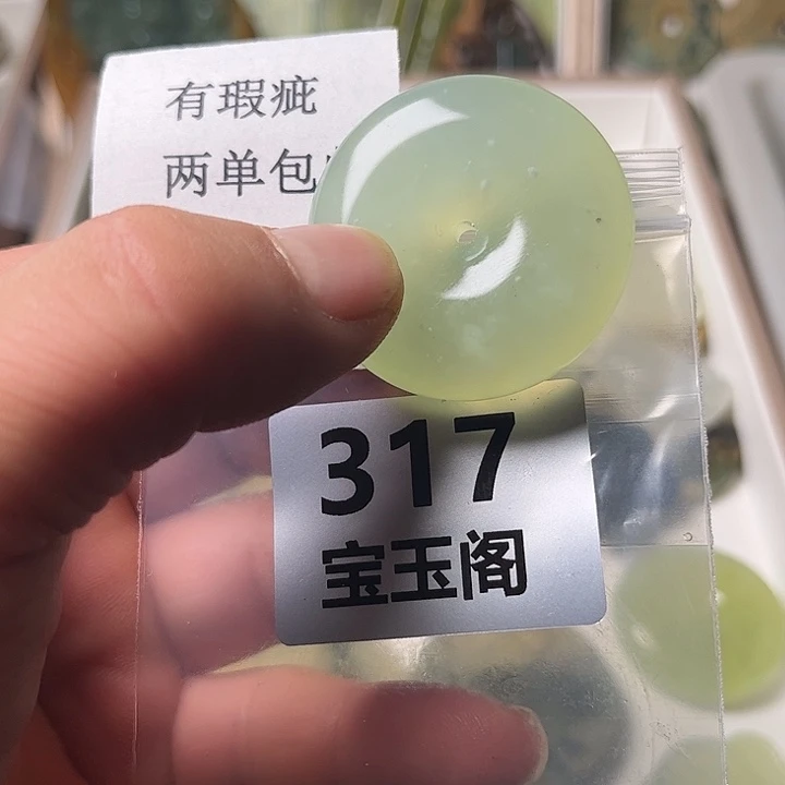 蛇纹石玉合金颈饰