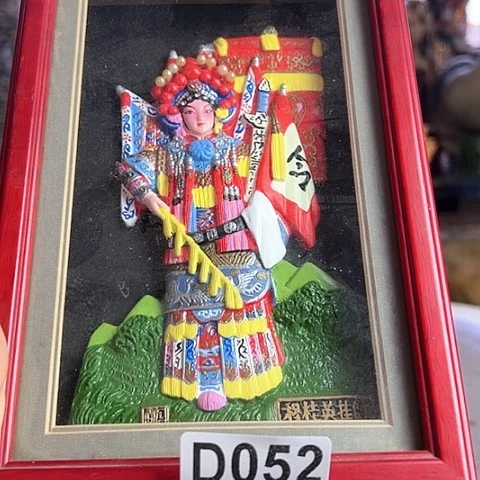 【闪购商品】手工艺品琉璃西*A0052 a a a