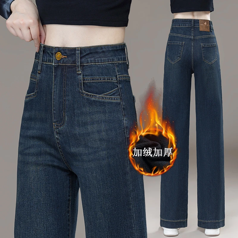 秋季高腰百搭直筒裤子2025年新款小个子水洗微弹力阔腿裤牛仔裤女