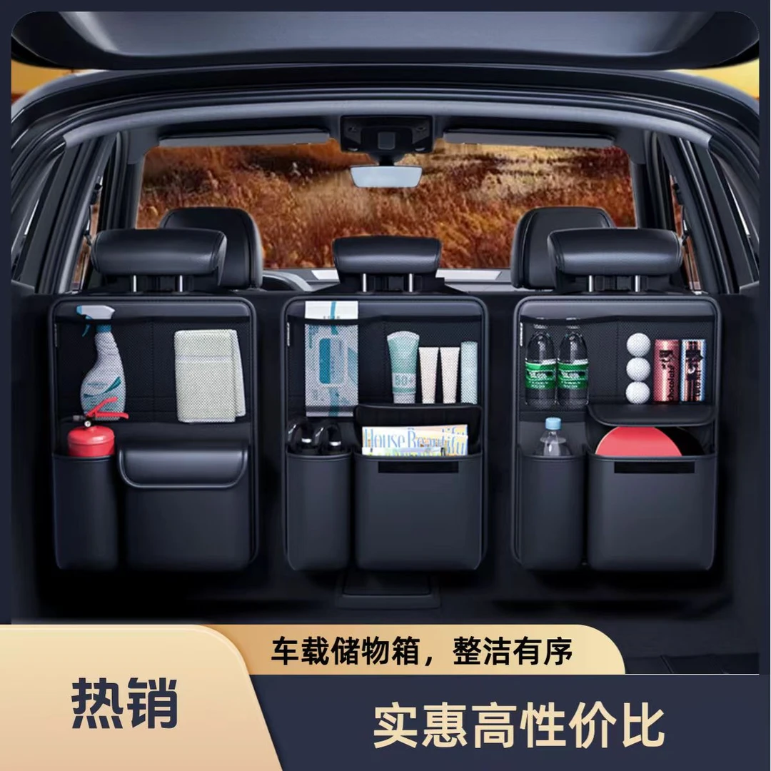 汽车后备箱收纳袋SUV座椅后背置物架储物车载用品多功能挂袋便携