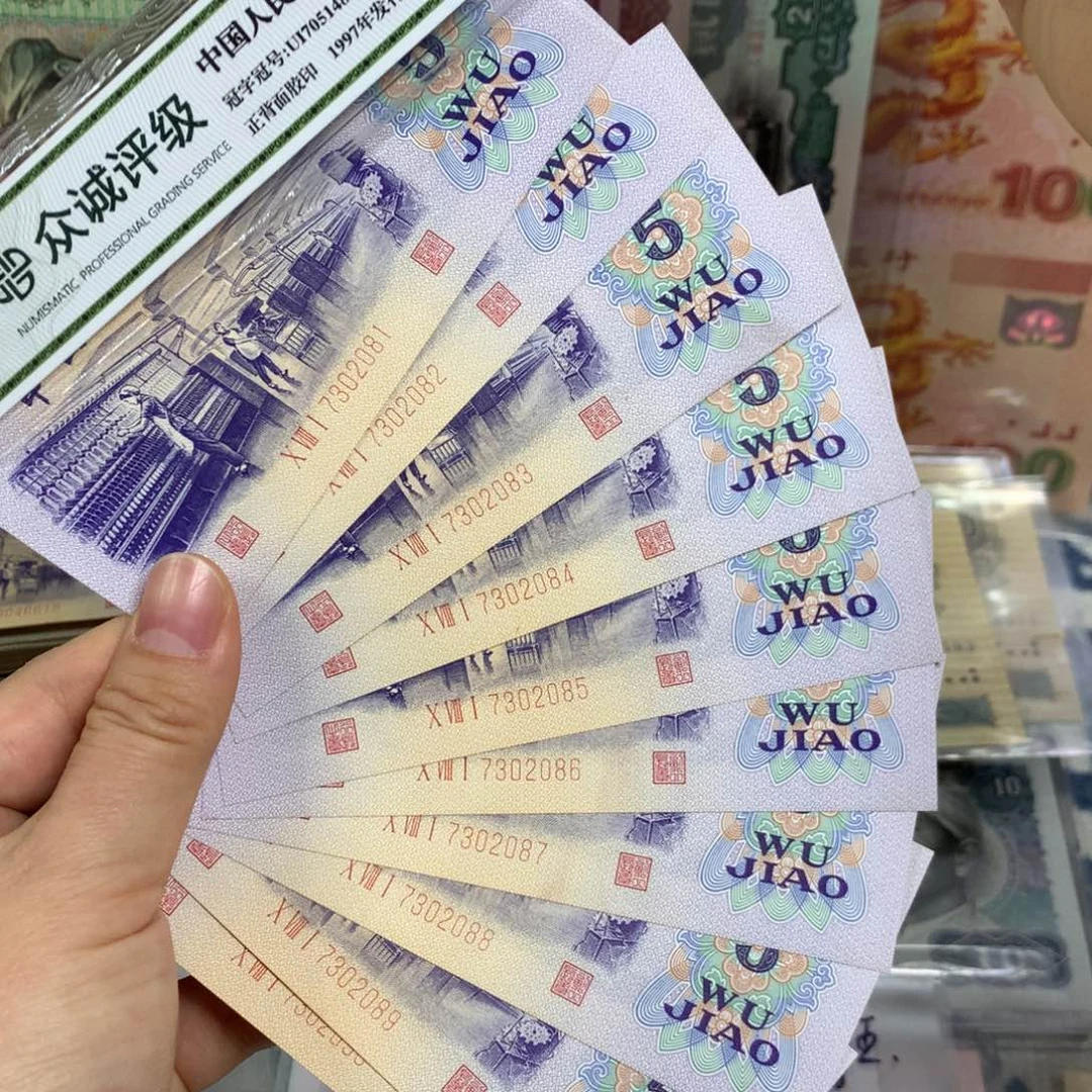 第三套纺织直板标十81-90