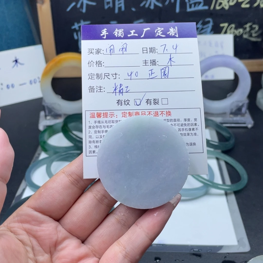 闹***享定制翡翠手镯定制未镶嵌