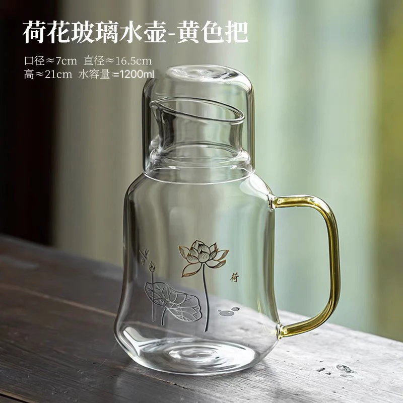 高硼硅玻璃荷花款黄把手大容量煮茶壶凉水壶泡茶壶可煮