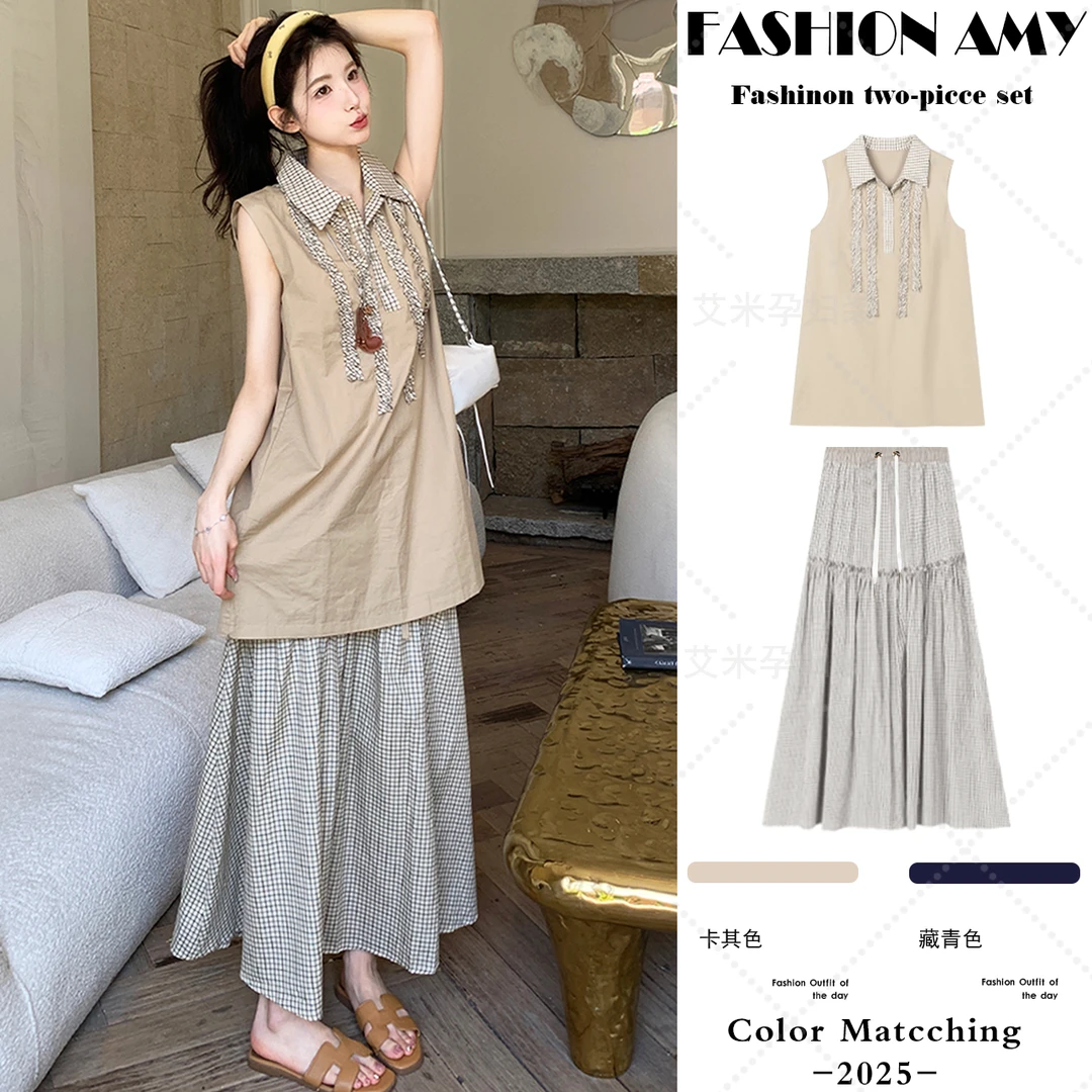 孕妇套装夏装新款时尚韩版宽松休闲中长款背心上衣显瘦格子半身裙