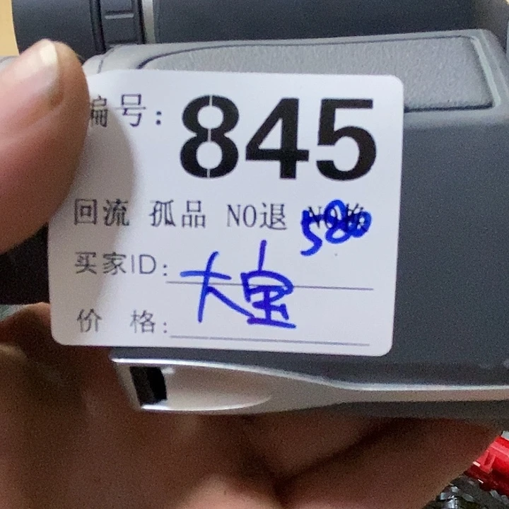 大**?望远镜的亮度