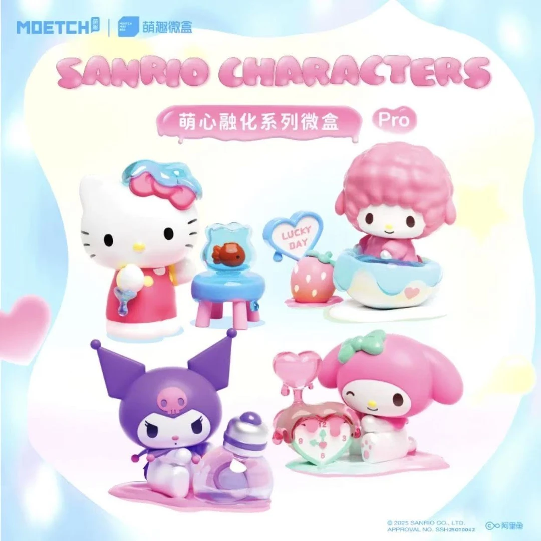 MOETCH三丽鸥萌心融化系列微盒pro潮玩盲盒三丽鸥
