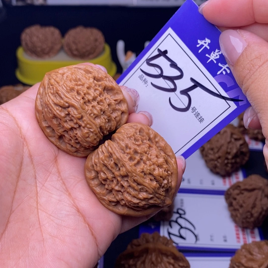 文玩核桃吊坠535号链接南疆3.7尺