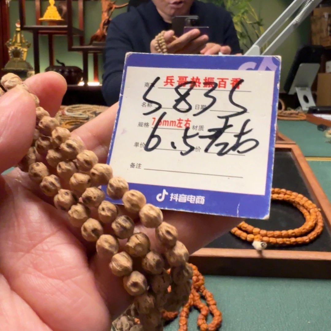 行***云柏香籽/百香籽吊坠