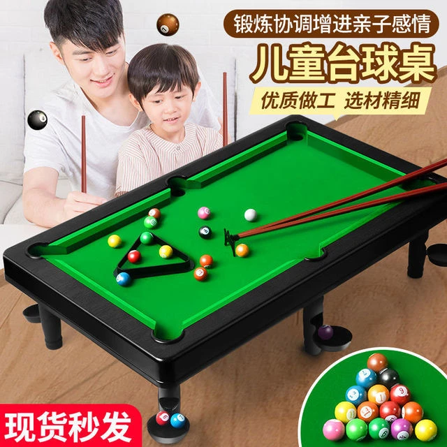 儿童台球桌大号家用男孩台球玩具家庭亲子益智室内小型桌球台迷你