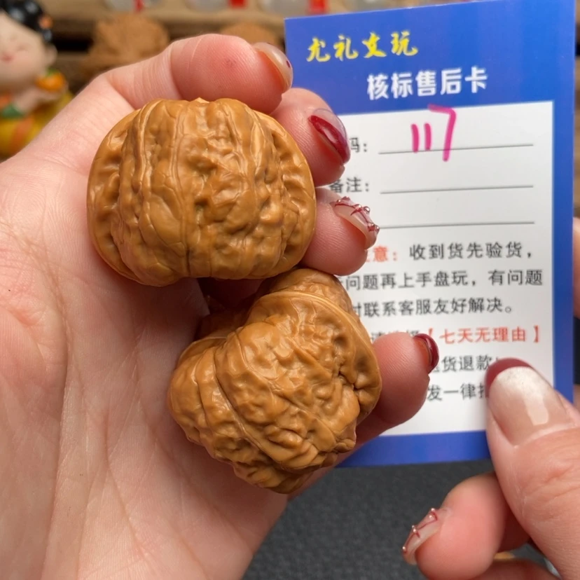 【闪购商品】文玩核桃把件35肉蛙117