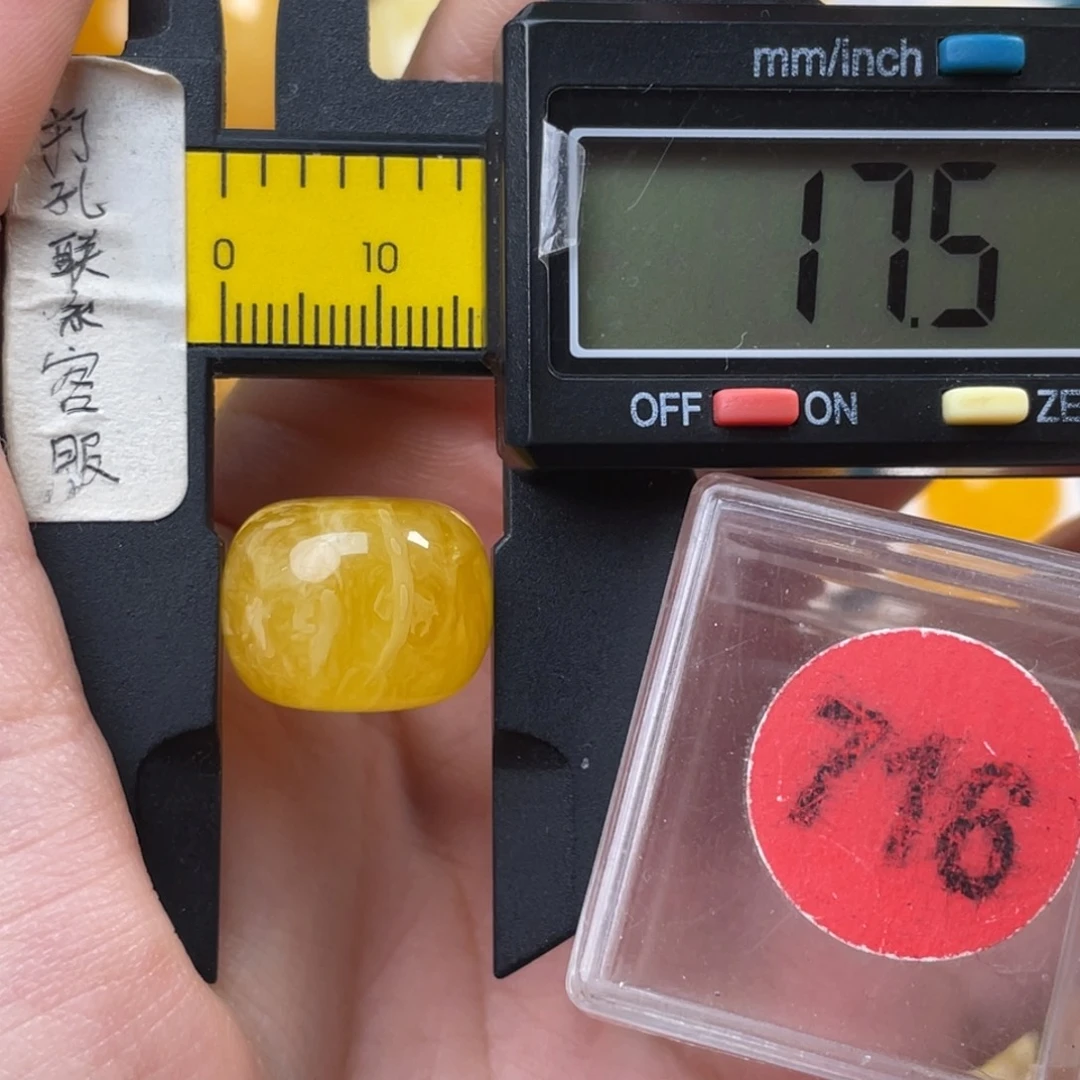 蜜蜡未镶嵌珠宝奇石微瑕