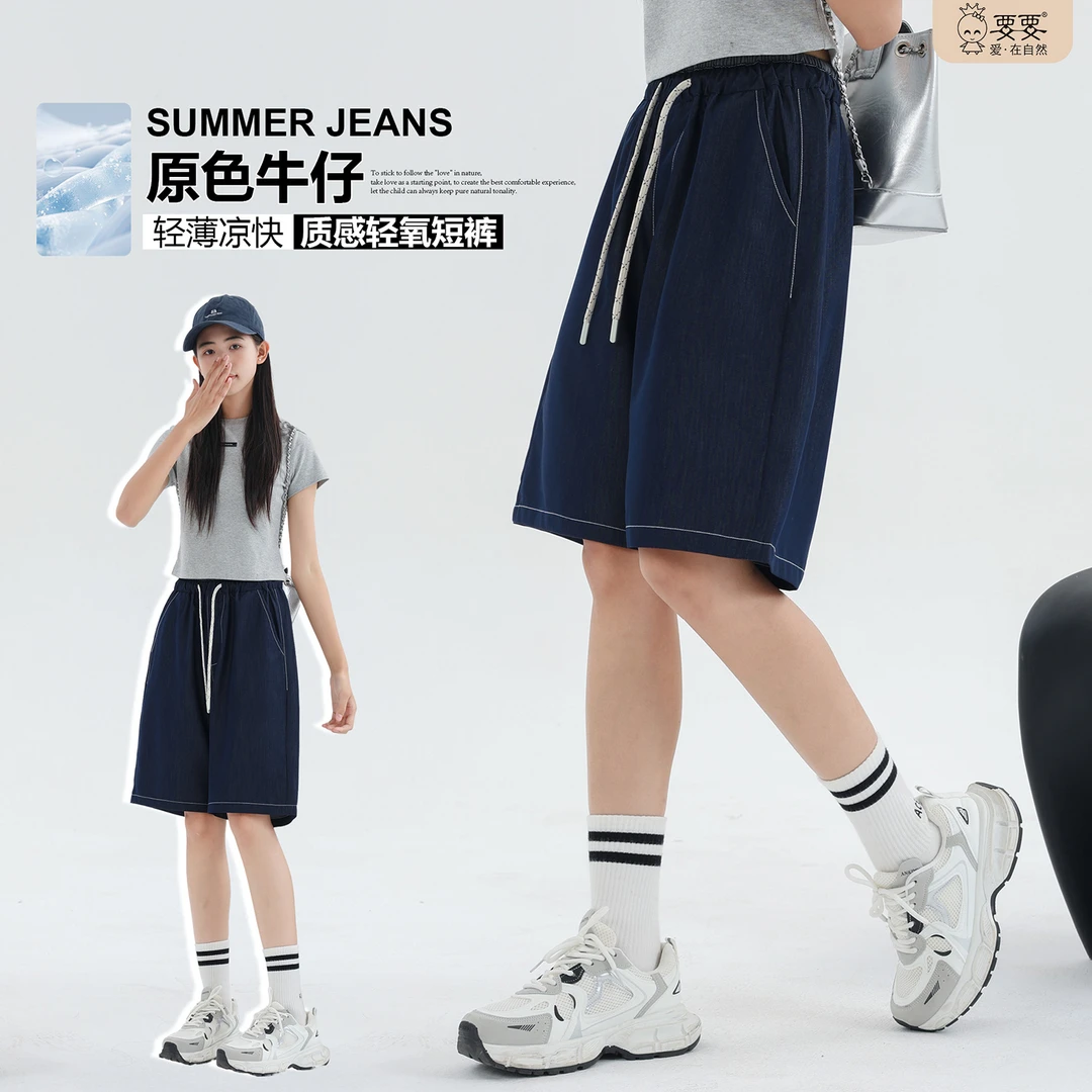 【天丝牛仔短裤】女大童牛仔裤夏季薄款2025新款初中生12岁女孩短裤
