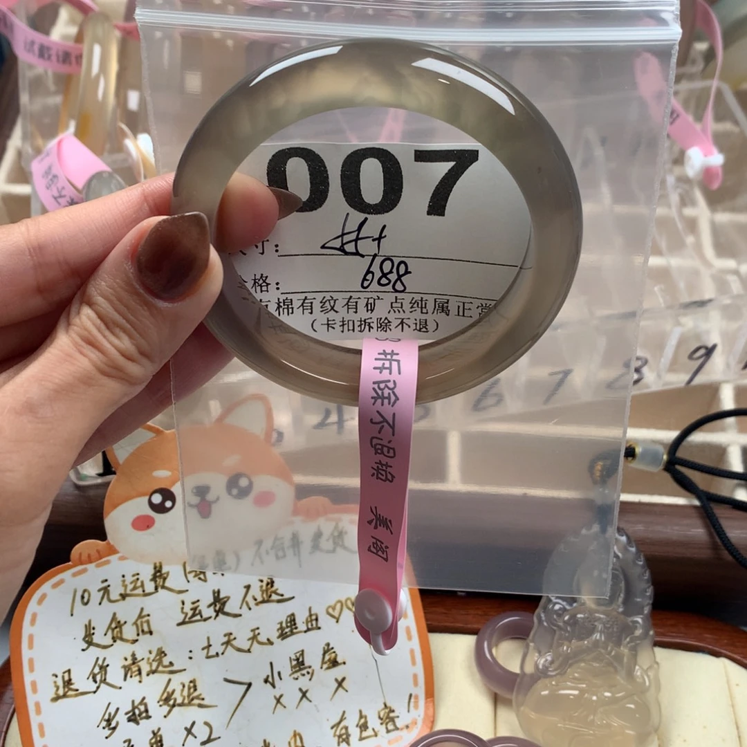 -***茜手镯玛瑙/玉髓未镶嵌007