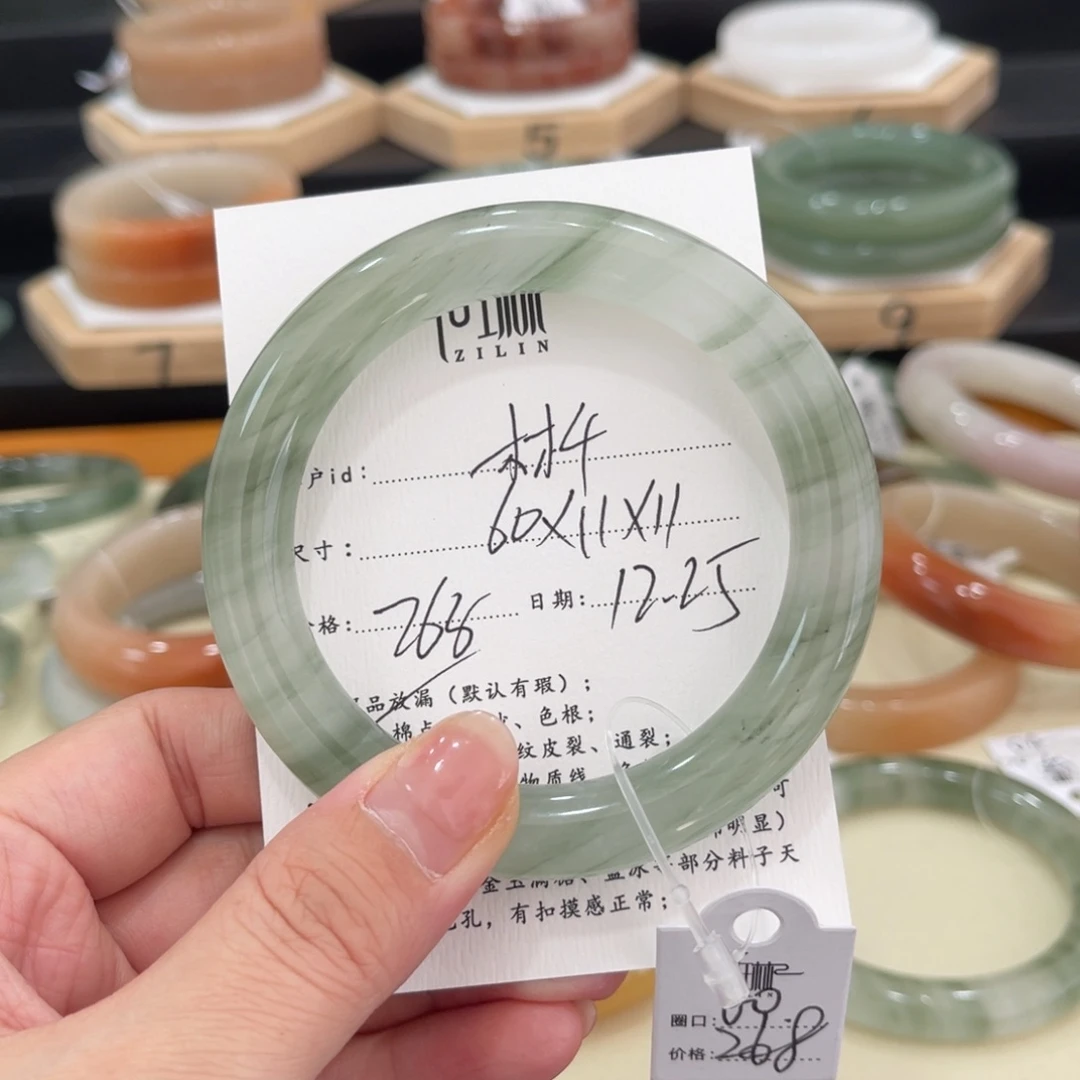 未镶嵌手镯石英质玉林*