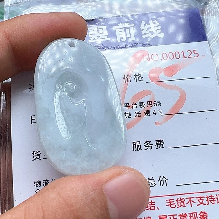 翡翠未镶嵌颈饰缅甸翡翠吊坠