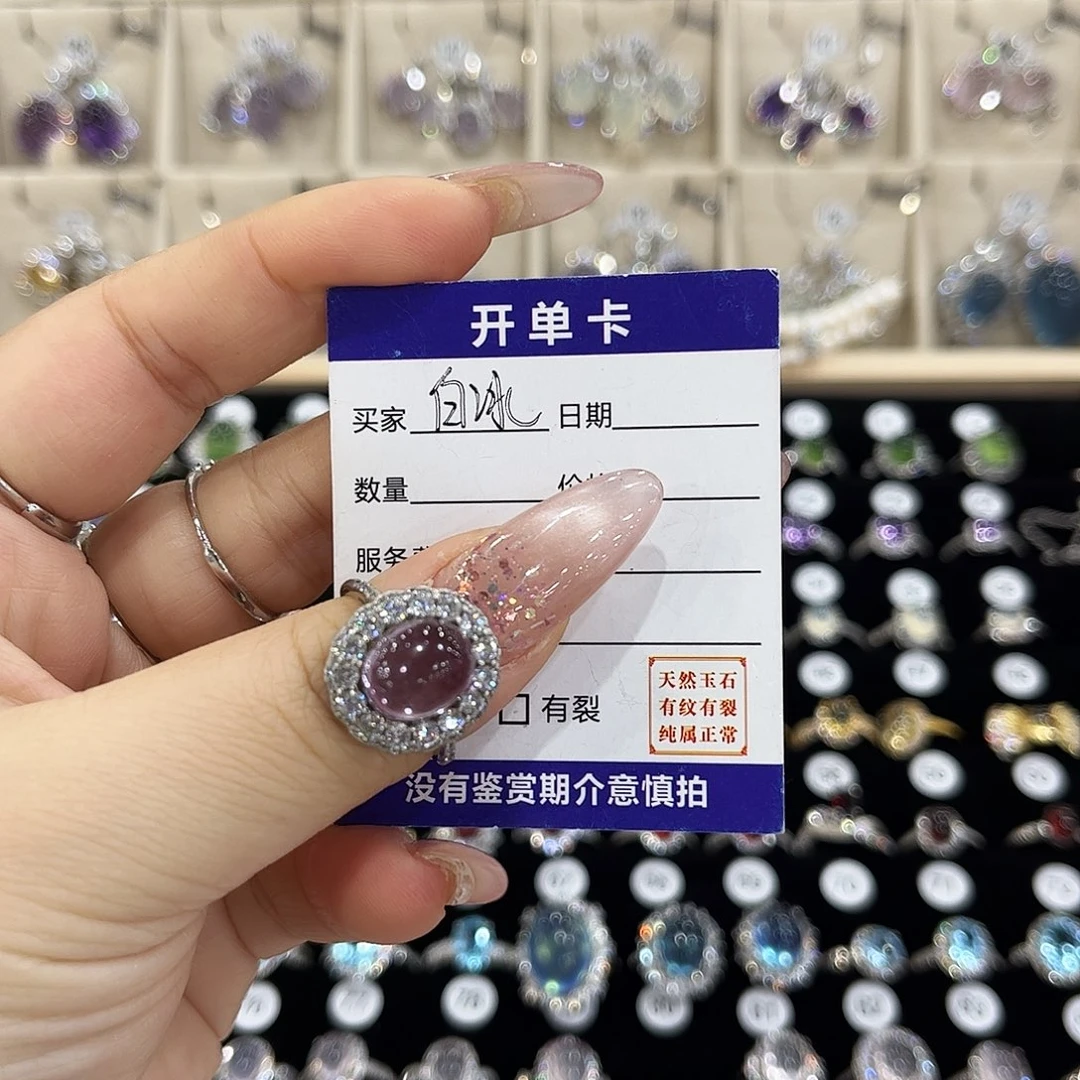 小****岫玉银S925镶嵌戒指