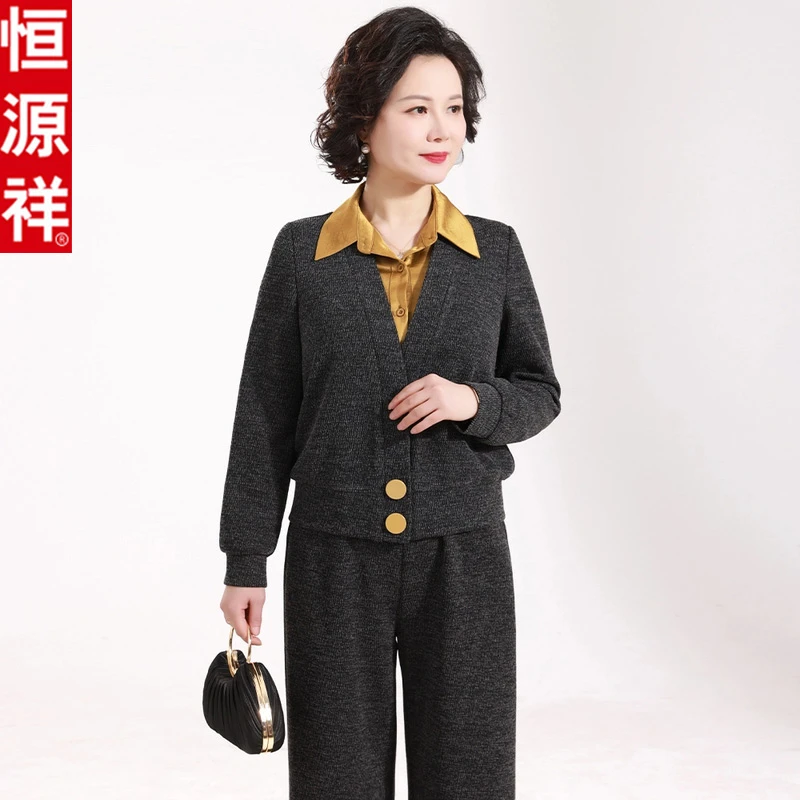 恒源祥气质两件套时尚套装妈妈装2025秋季新款假两件上衣服直筒裤