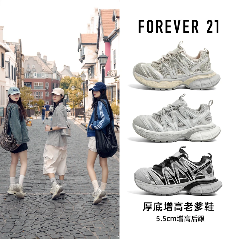 F21保暖加绒老爹鞋女2025新款秋冬季厚底增高原创设计休闲运动鞋