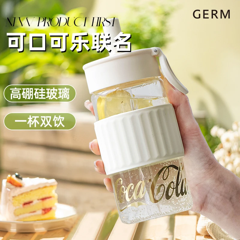 GERM可口可乐高颜值玻璃杯高硼硅居家便携泡茶杯大容量吸管杯