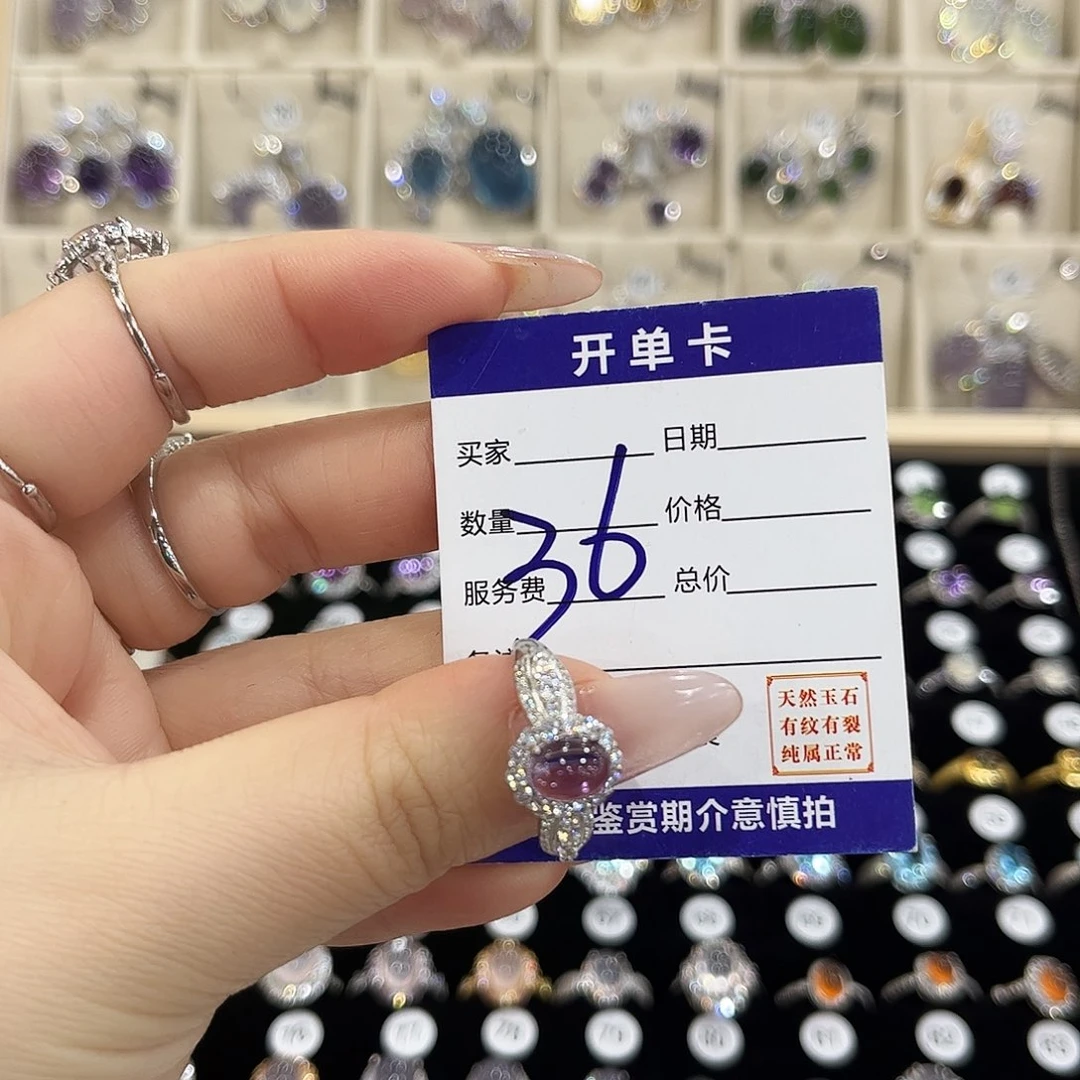 ****戒指水晶银S925镶嵌