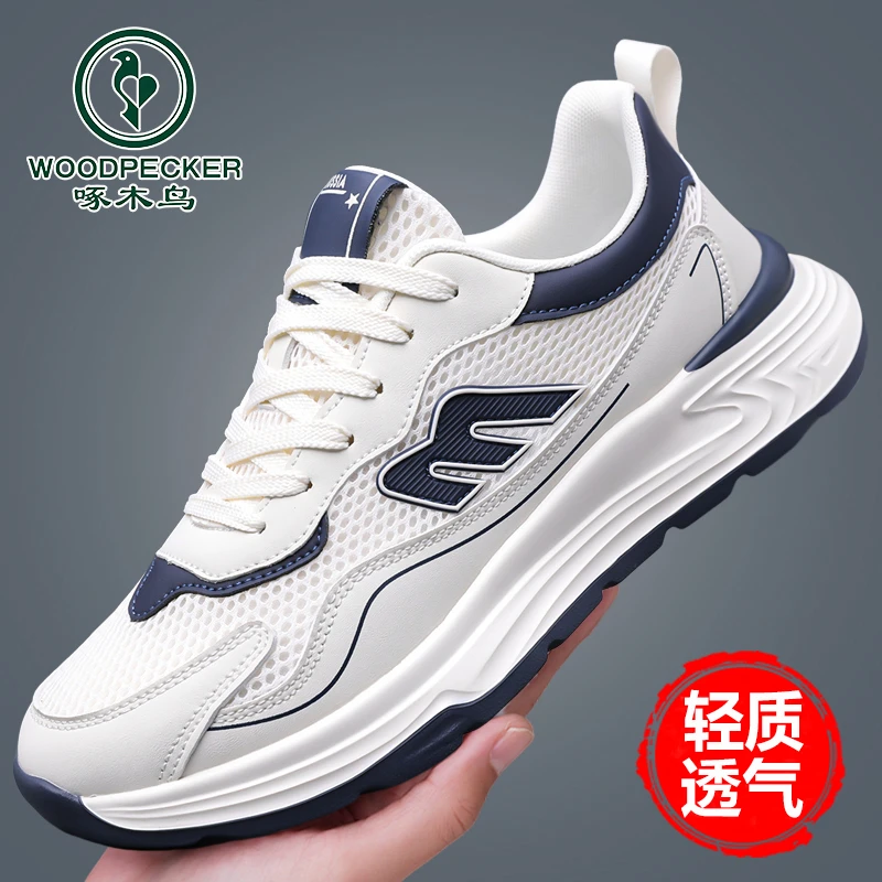 啄木鸟男鞋运动鞋夏季轻薄透气网鞋时尚休闲鞋软底慢跑步鞋子男款