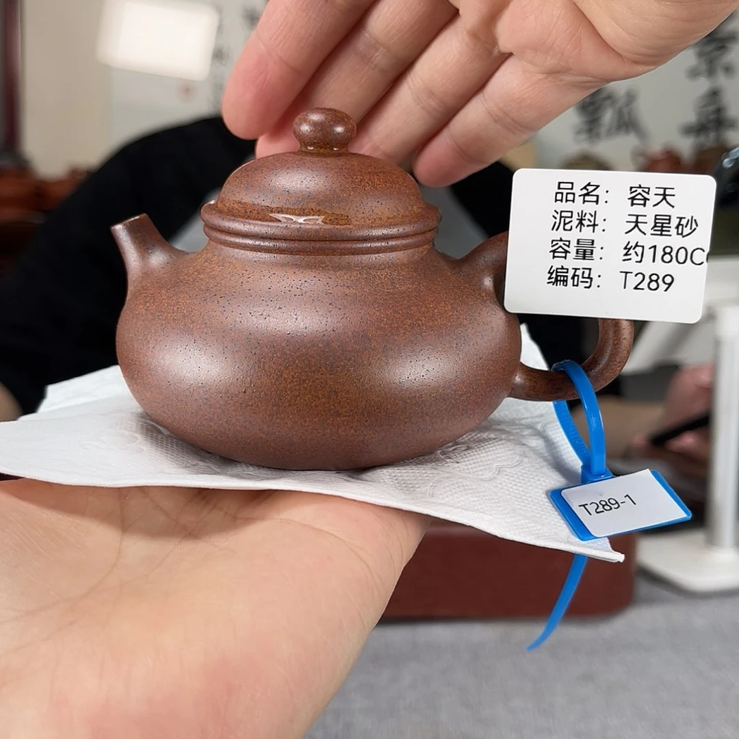 茶壶紫砂方圆紫砂