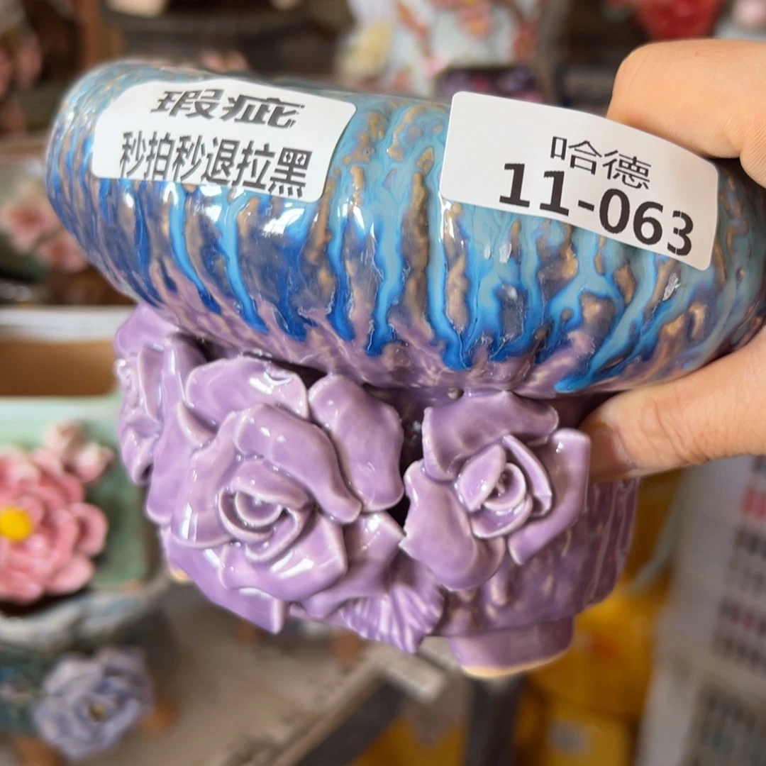 瑕疵1163 花盆，满20发货爱退款拉黑