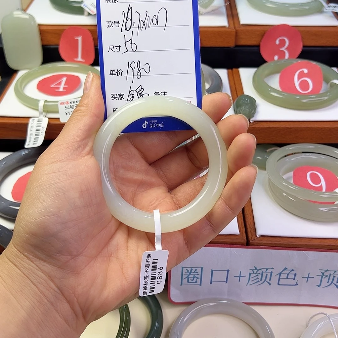 和田玉手镯未镶嵌锦*