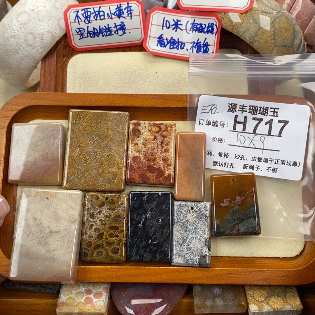 硅化玉颈饰未镶嵌三**5