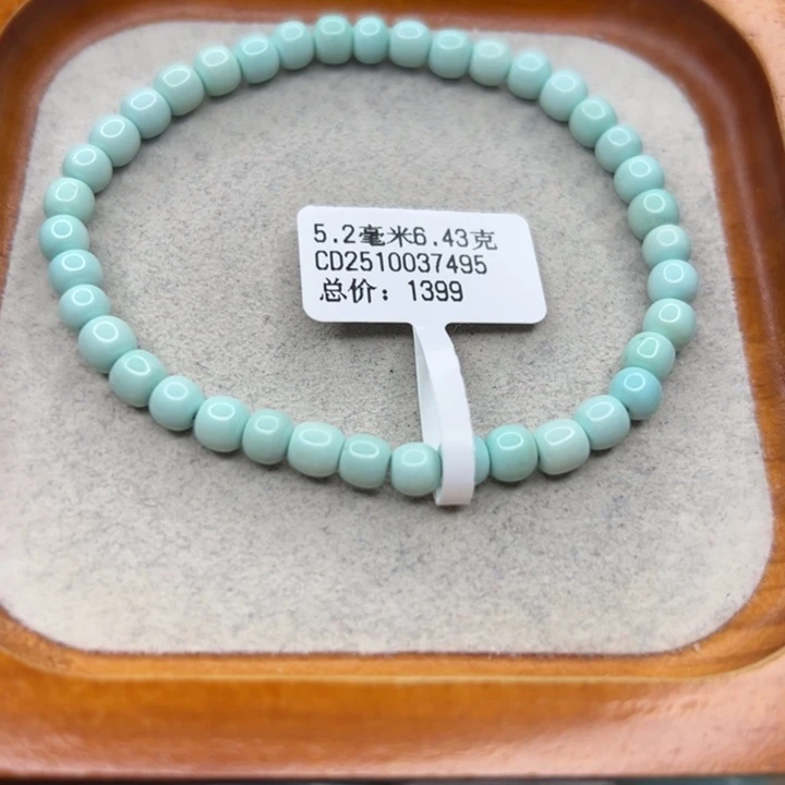 绿松石未镶嵌珠宝半成品