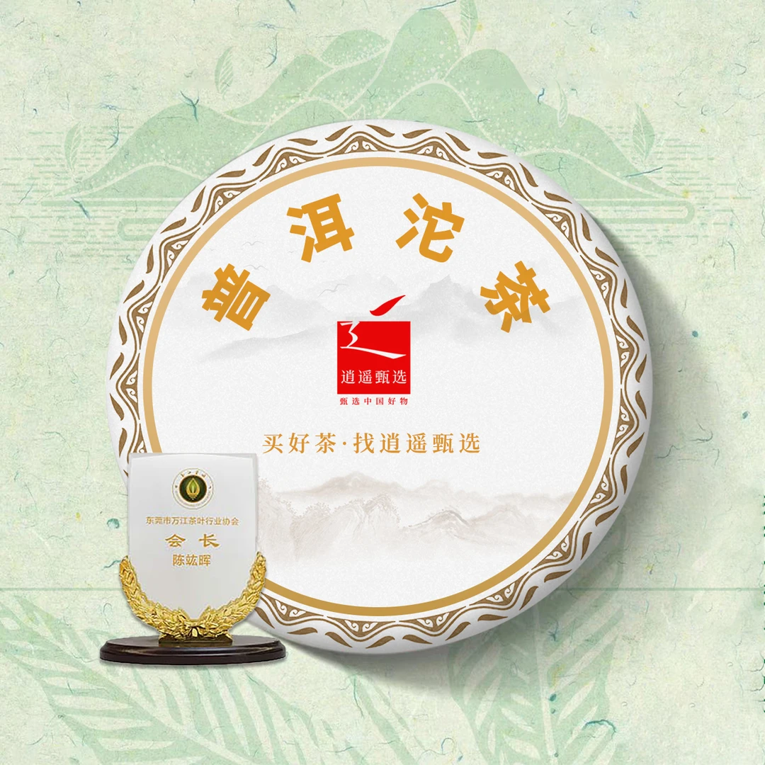 2012年XG景迈古树沱茶普洱生茶