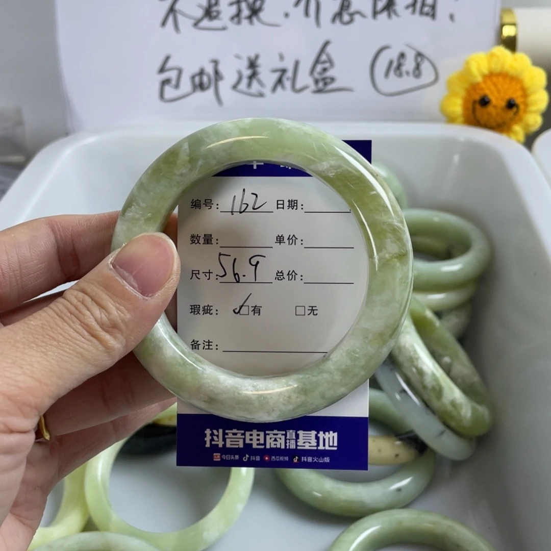 蛇纹石玉珠宝奇石未镶嵌