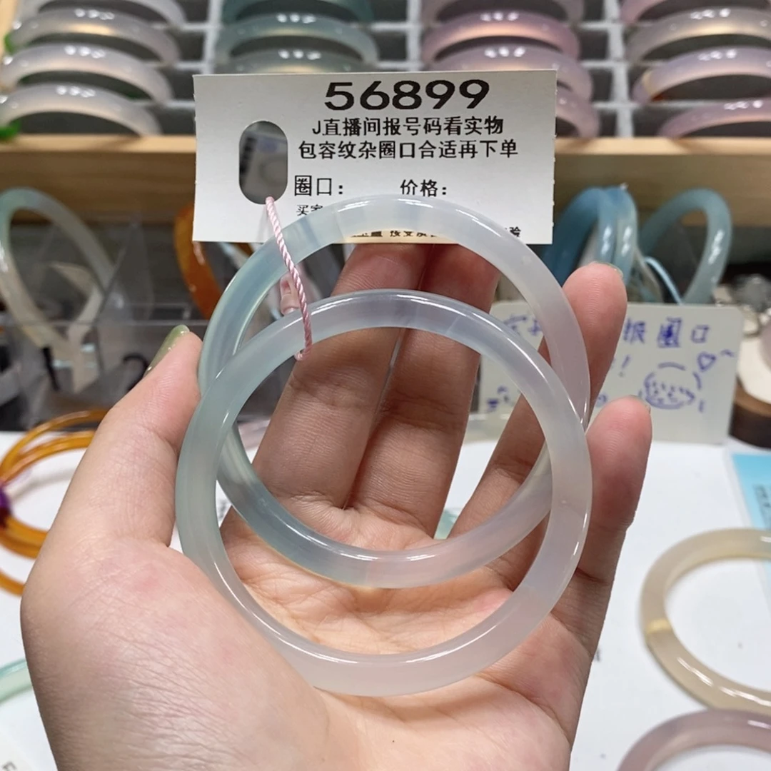 玛瑙/玉髓手镯未镶嵌56899