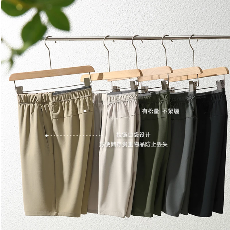 清货！户外速干透气！激光冲孔！3D立裁 夏季男士机能运动短裤 5526