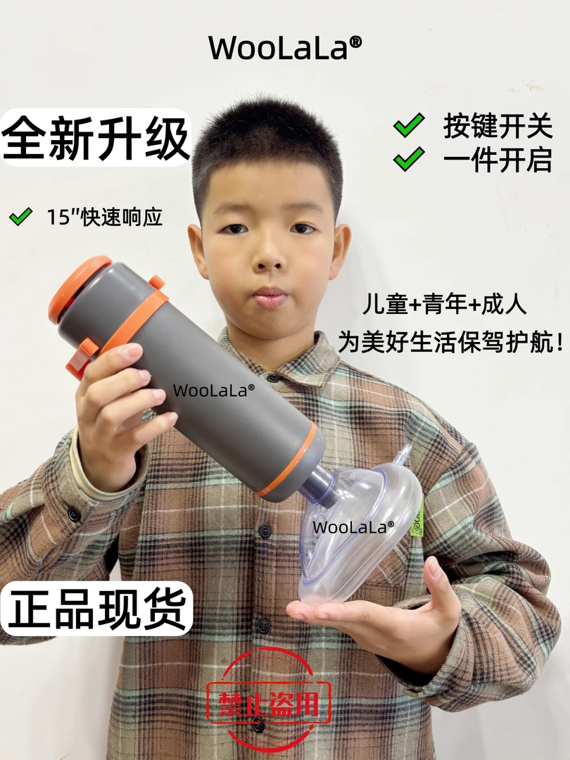 自动款儿童吸引辅助器防卡噎水果食物吸取家用户外应急面罩便携式