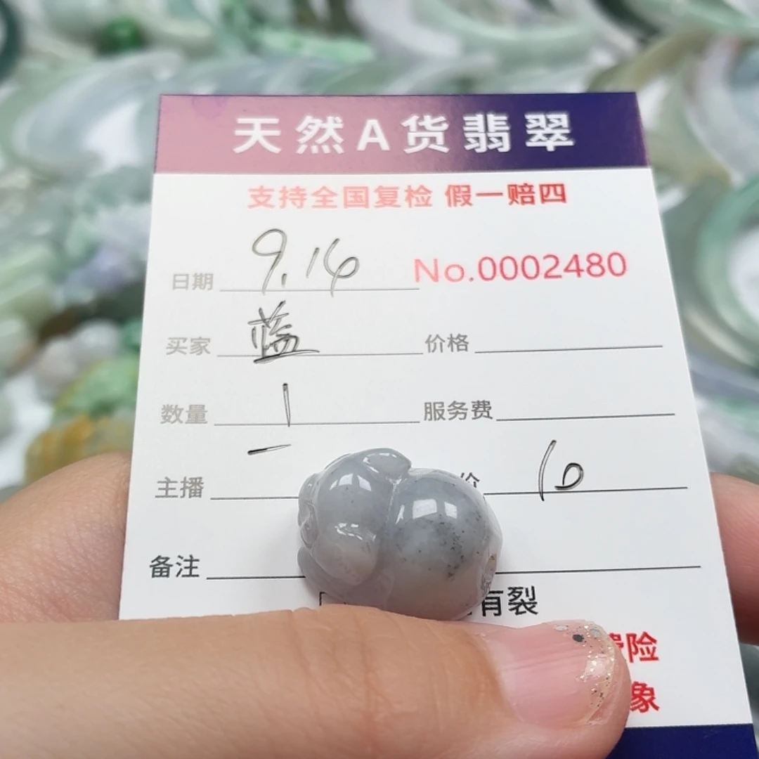 蓝***姬颈饰未镶嵌翡翠111