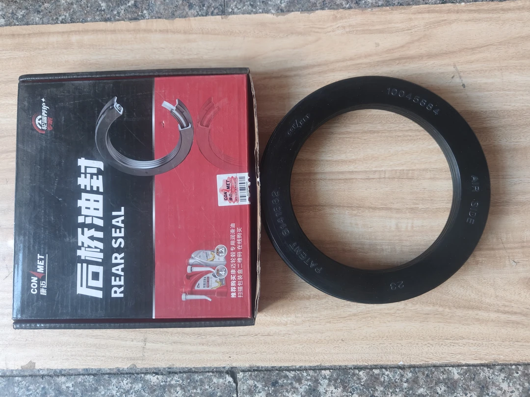 原厂康迈后桥免维护油封（分型号）