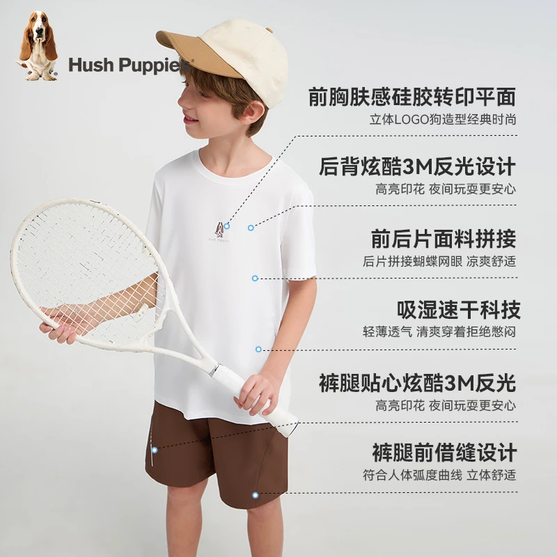 【防晒凉感套装】暇步士童装2025夏新款儿童宽松清爽休闲运动套装