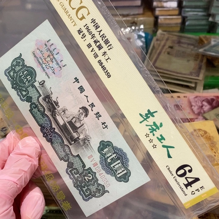 封装评级币原图发货一张