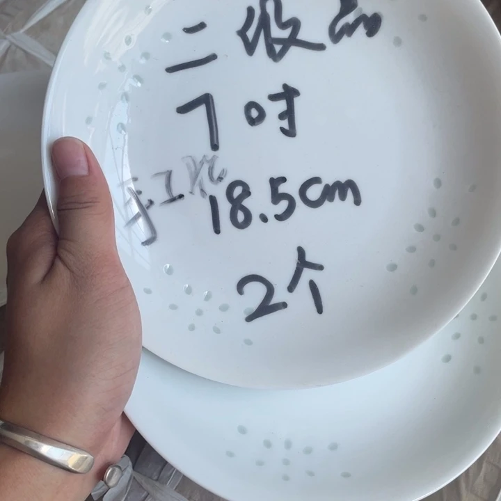 摆件景德镇高温细白瓷餐具
