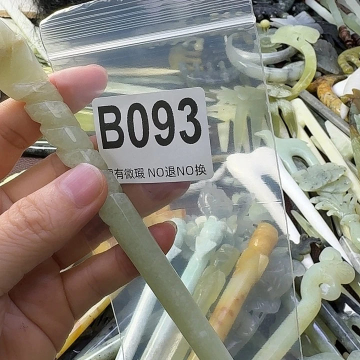 轻***歌合金蛇纹石玉发饰