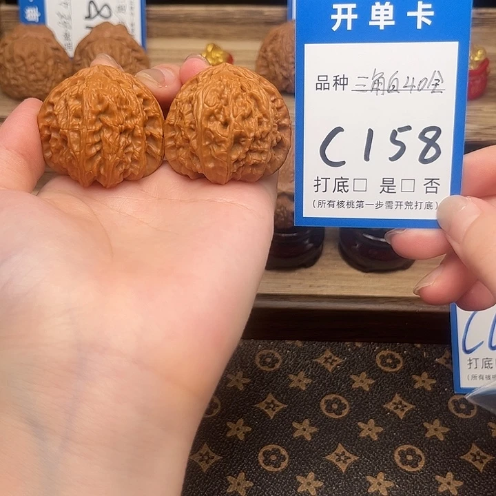 吊坠文玩核桃三角白40全