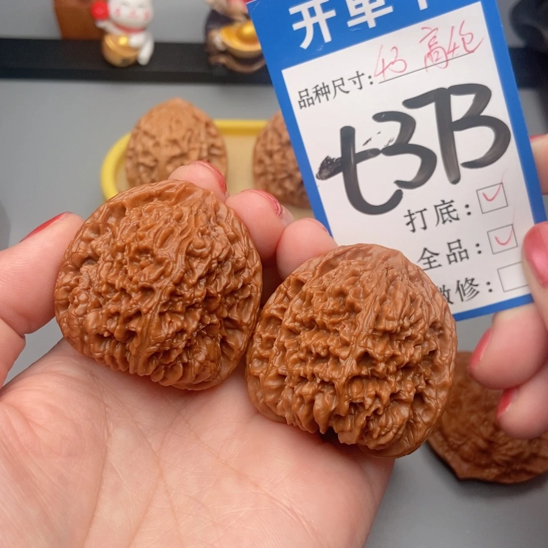 吊坠桃核核桃南疆全品43