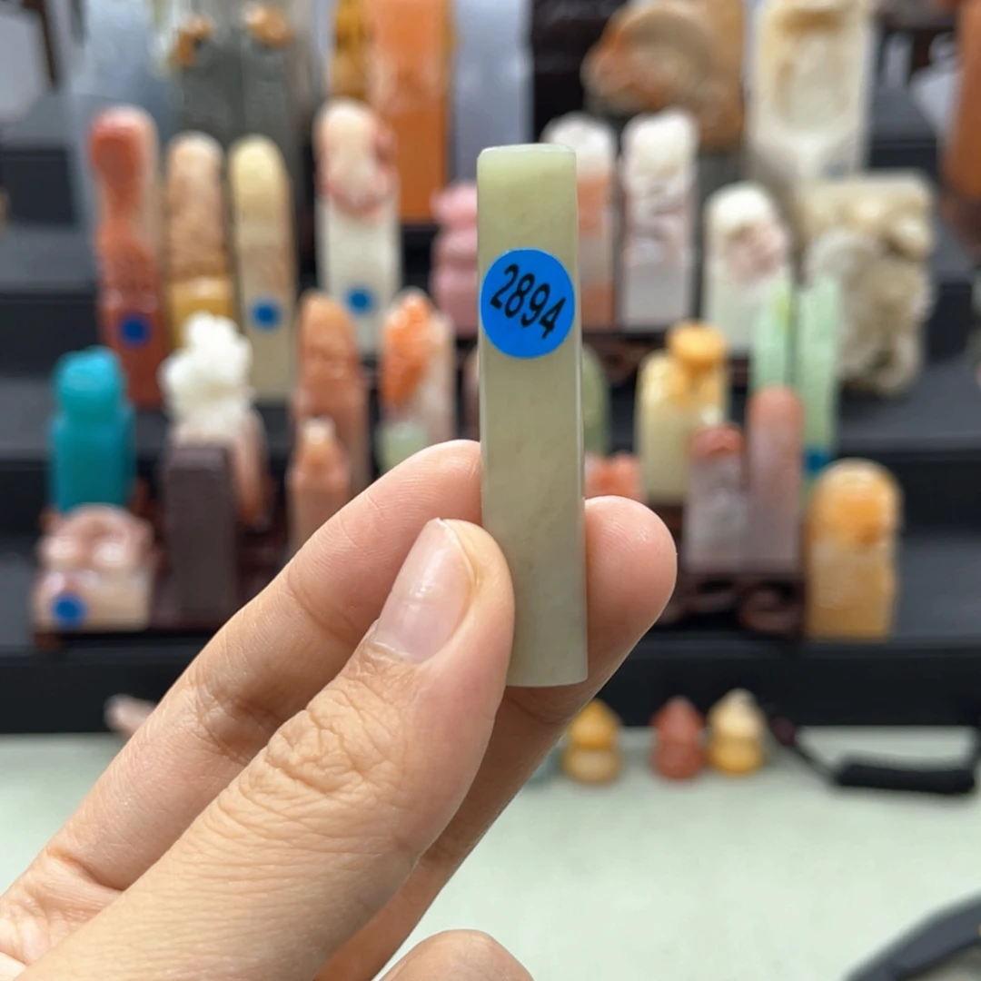 寿山石印石2894。