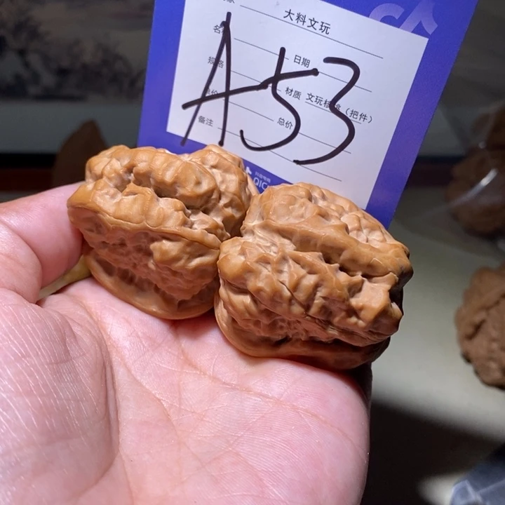 把件文玩核桃是*我你的a 53