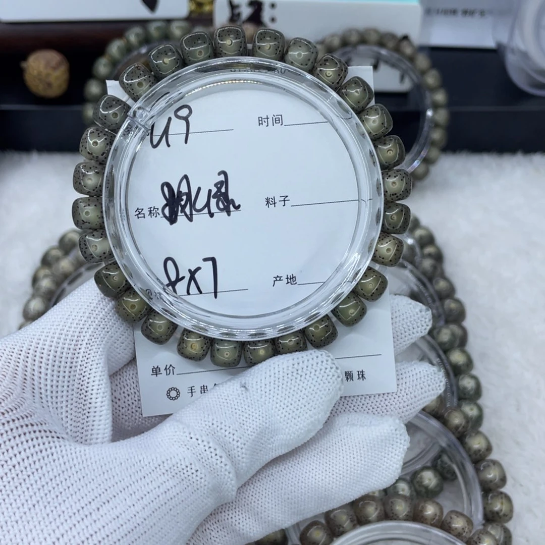 吊坠星月菩提G冰绿