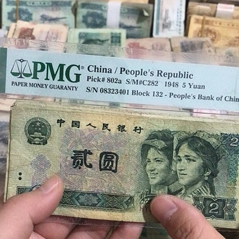 5张退市旧票福利品902